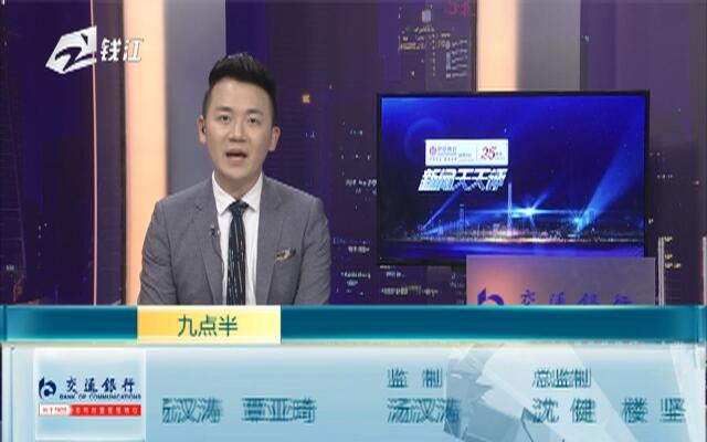 九點(diǎn)半澳門(mén)論壇,專(zhuān)家意見(jiàn)法案_BHC50.479內容創(chuàng )作版