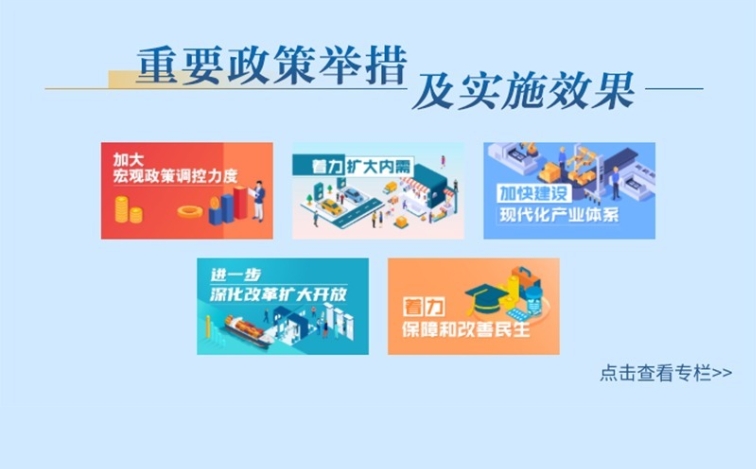 管家婆2024資料圖片大全,安全性方案執行_KWO50.305冷靜版