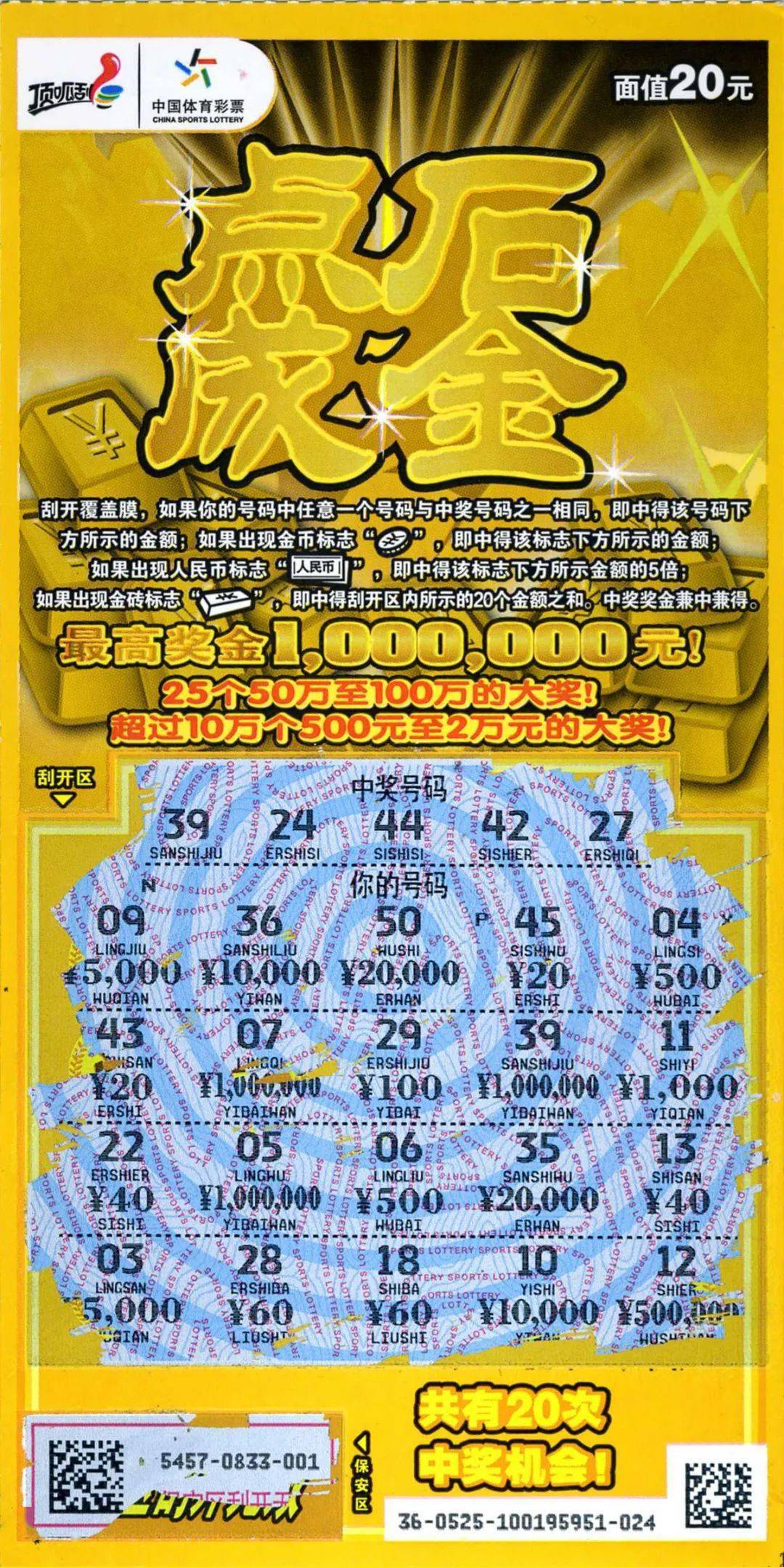 493333王中王中開(kāi)獎特色生肖卡,執行驗證計劃_VHS50.245夢(mèng)想版