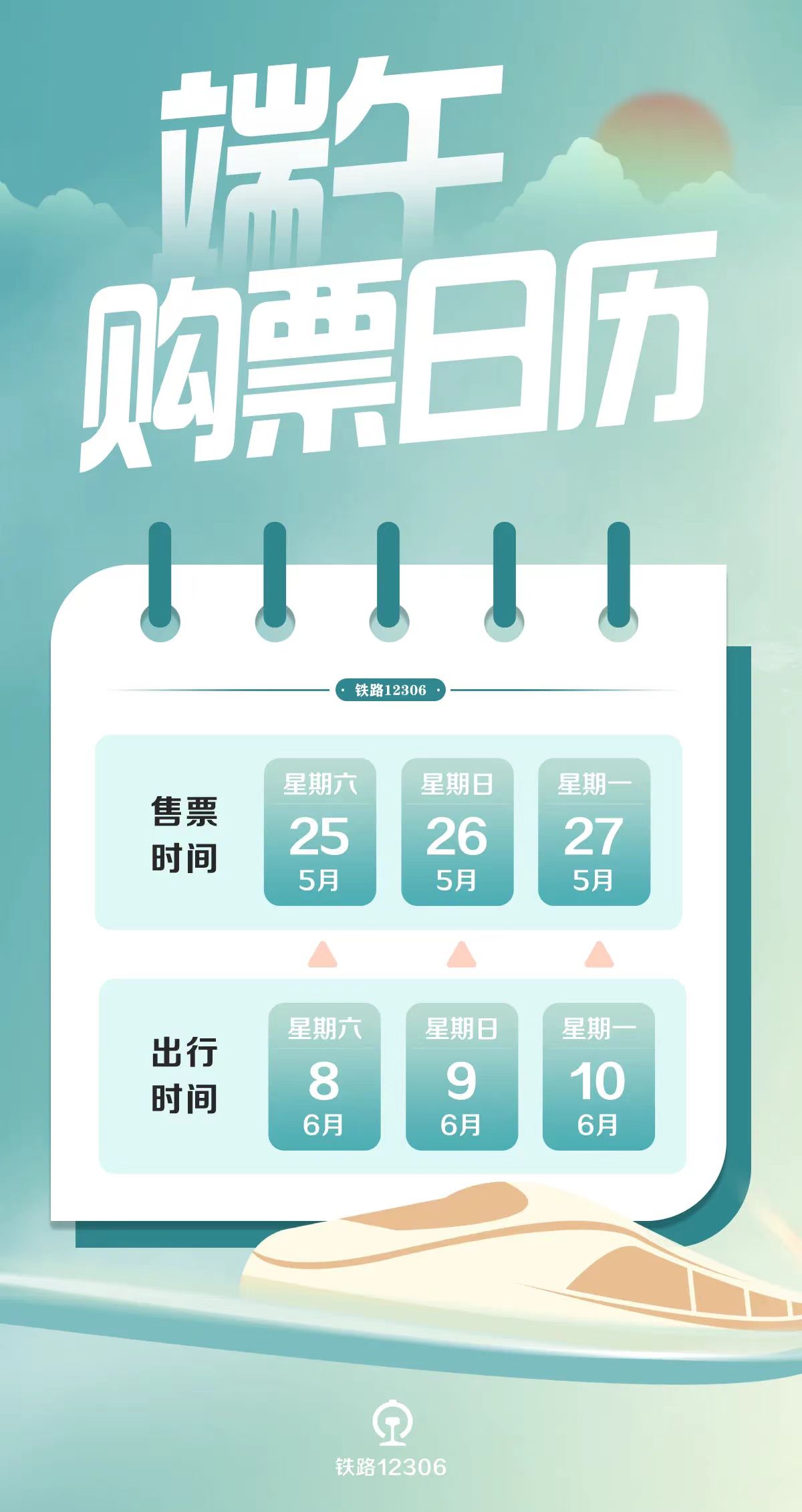 2024新澳資料大全兔費獲取全面數據,創(chuàng )新發(fā)展策略_WLL50.749探索版