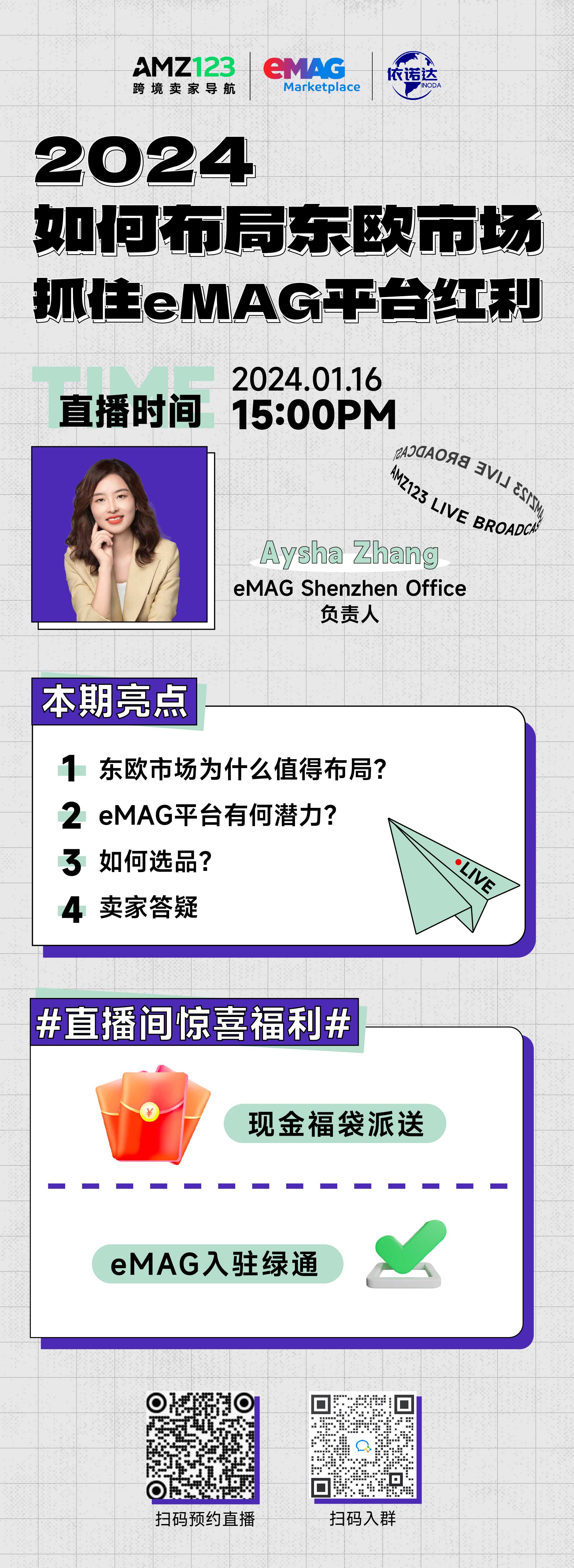 2o24年最新奧馬免費資料,專(zhuān)業(yè)調查具體解析_QTY50.240云端共享版
