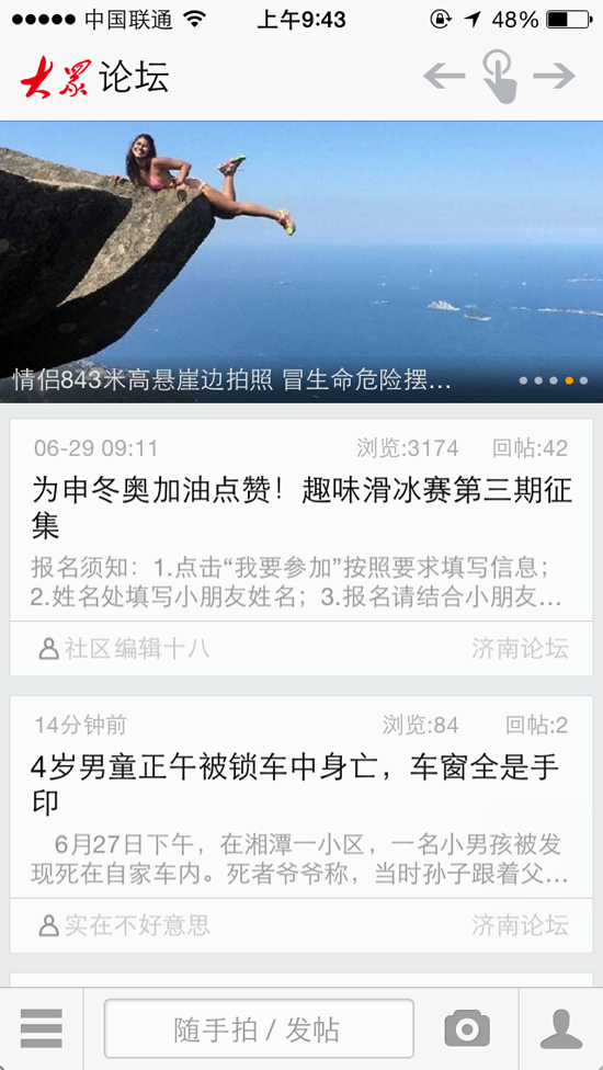 澳門(mén)大眾網(wǎng)官方論壇,機制評估方案_UWS50.562賽博版