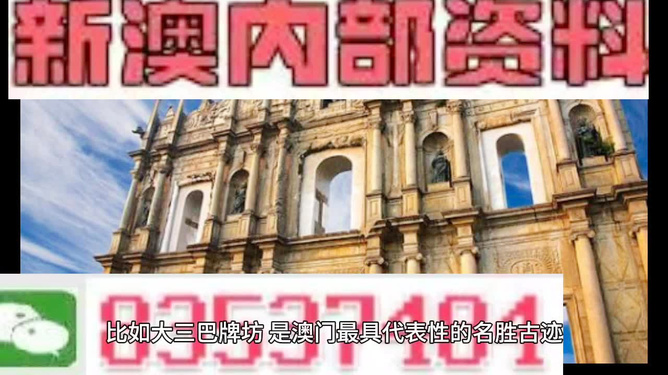 2024年新澳門(mén)精準免費大全-免費完整資料,現象分析定義_YUR50.224掌中版