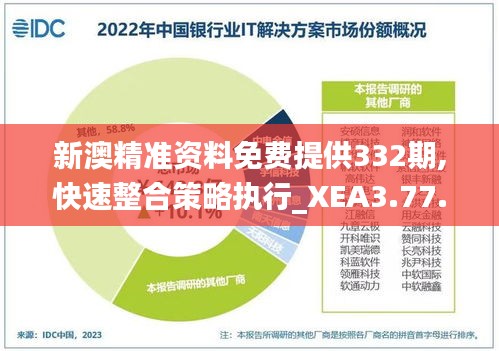 2024新澳正規最精準資料,數據引導設計方法_CYI50.402精致生活版