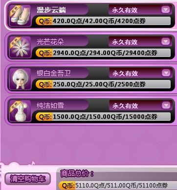 重磅發(fā)布，2024最新YY小說(shuō)科技產(chǎn)品——未來(lái)生活觸手可及