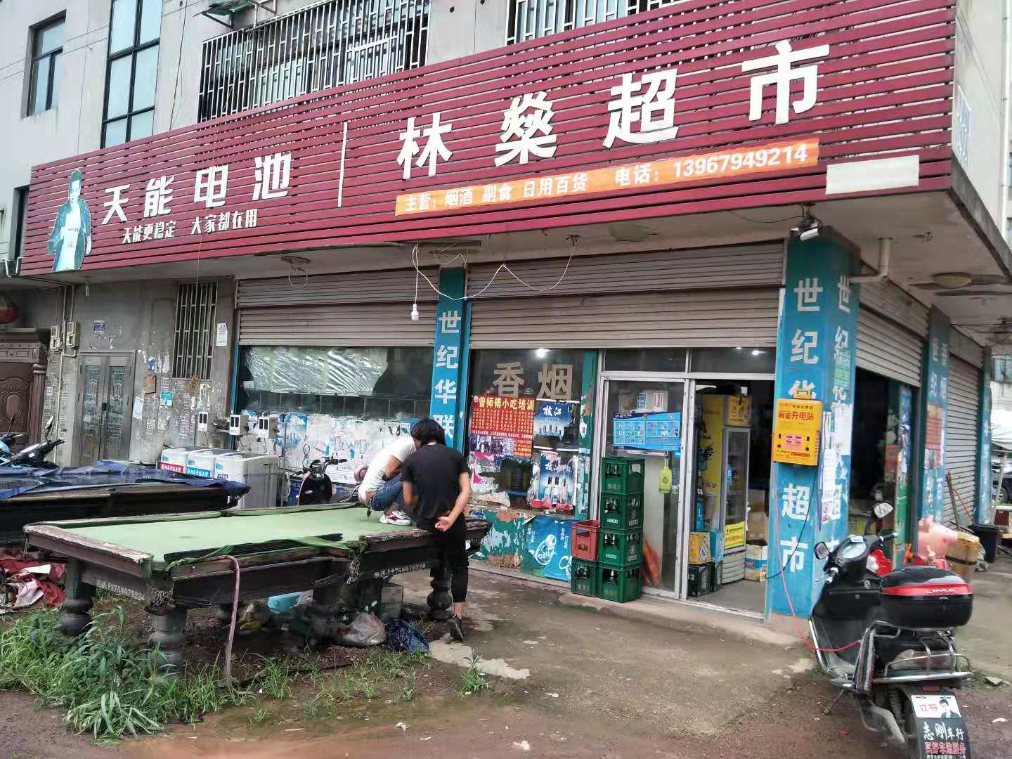 永康超市轉讓最新指南，初學(xué)者與進(jìn)階用戶(hù)的步驟指南及最新轉讓資訊