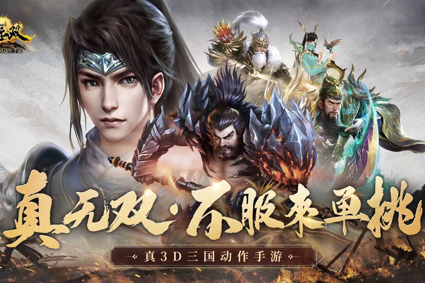 極無(wú)雙最新禮包大放送，游戲玩家的福利狂歡