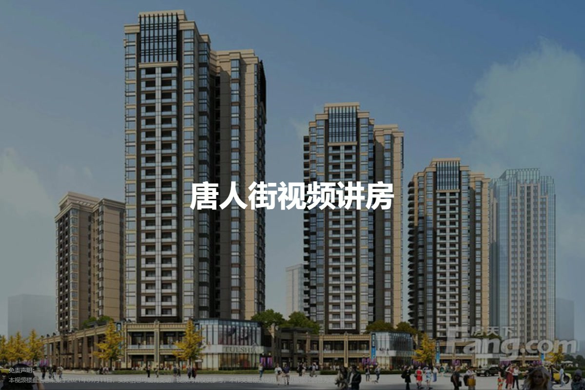 崇州最新樓盤(pán)，夢(mèng)想啟航，筑夢(mèng)未來(lái)