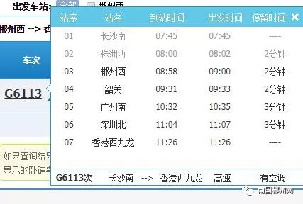 今日香港6合和彩開(kāi)獎結果查詢(xún),實(shí)用性解讀策略_AUM23.796多功能版
