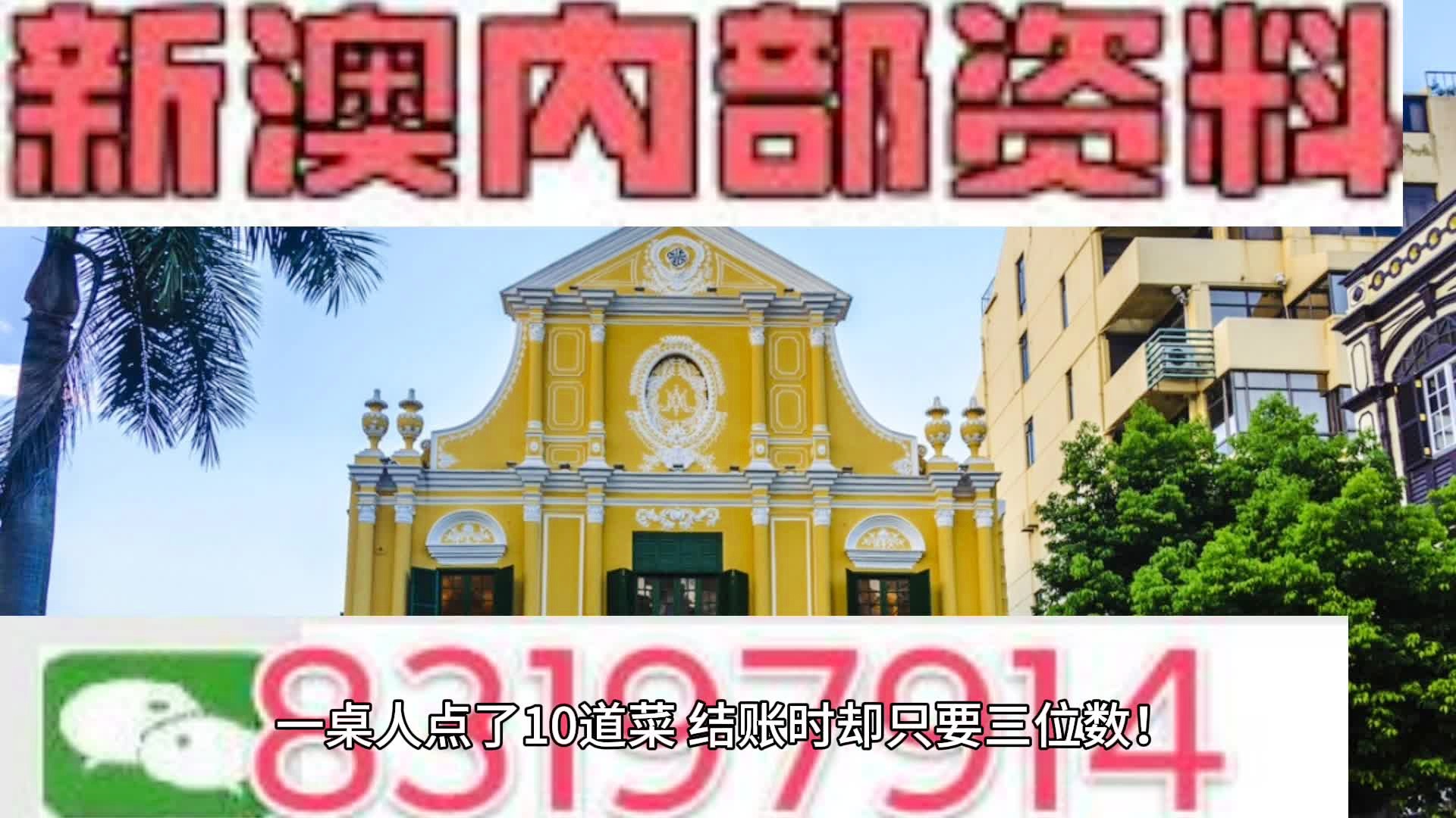 新澳門(mén)幽默猜測,目前現象解析描述_RMY23.145觸控版