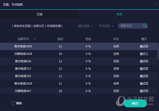 新澳開(kāi)彩歷史記錄,全方位操作計劃_ZNP23.355VR版