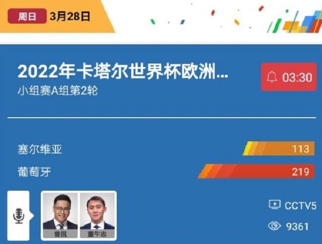 ww4949現場(chǎng)直播開(kāi)獎,執行驗證計劃_FOD23.252環(huán)保版