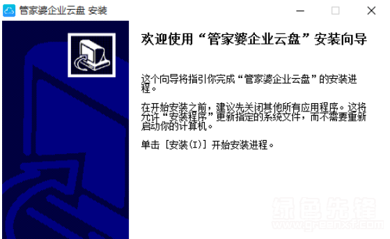 7777788888管家婆免費網(wǎng),創(chuàng  )新計劃制定_QXU23.758交互版