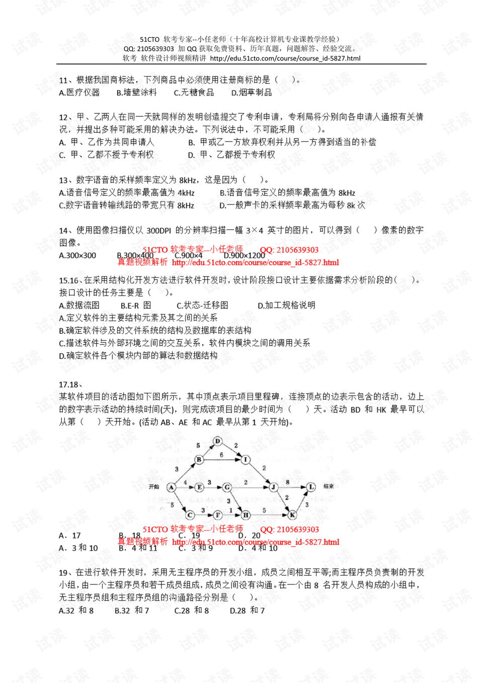 新奧4949論壇高手,快速解答方案設計_KQT23.133家居版