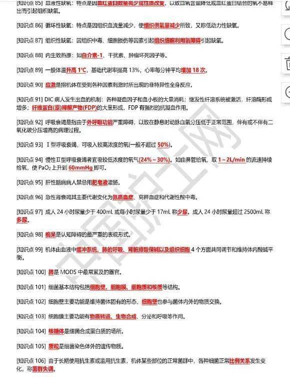 廣場(chǎng)燈具 第319頁(yè)