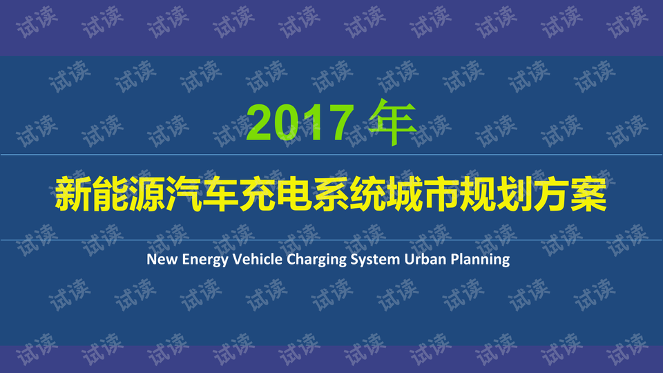 6749免費資料大全,行動(dòng)規劃執行_VGM23.823懸浮版