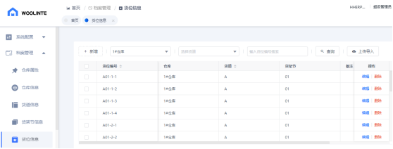 管家婆一肖一碼必中一肖,系統分析方案設計_CLI23.868輕量版