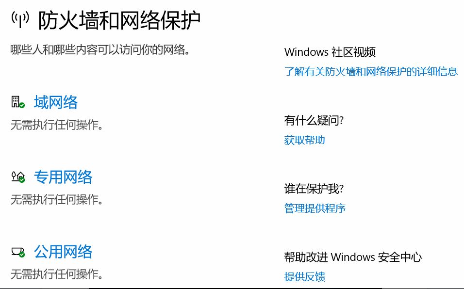 澳門(mén)六彩資料,平衡計劃息法策略_YEP23.374攜帶版