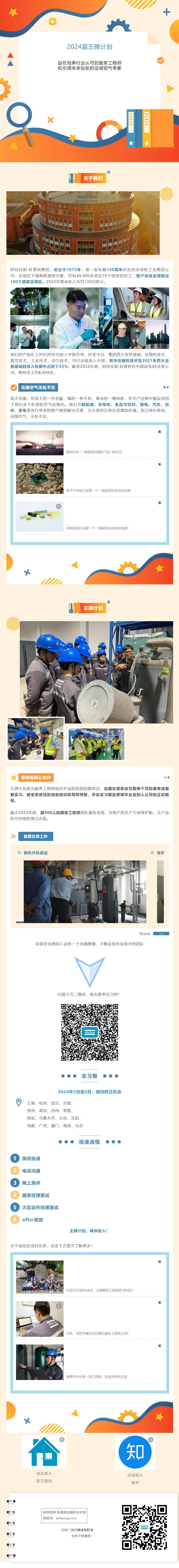 王中王論壇免費資料2024,設計規劃引導方式_SSL23.324性能版