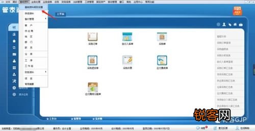 管家婆一肖中一碼630,專(zhuān)業(yè)調查具體解析_QQV23.270原創(chuàng  )版