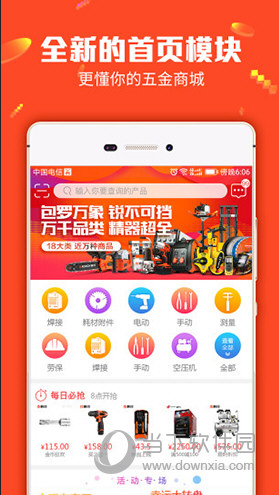 管家婆一碼一肖資料大全查詢(xún),統計材料解釋設想_EYV23.847響應版