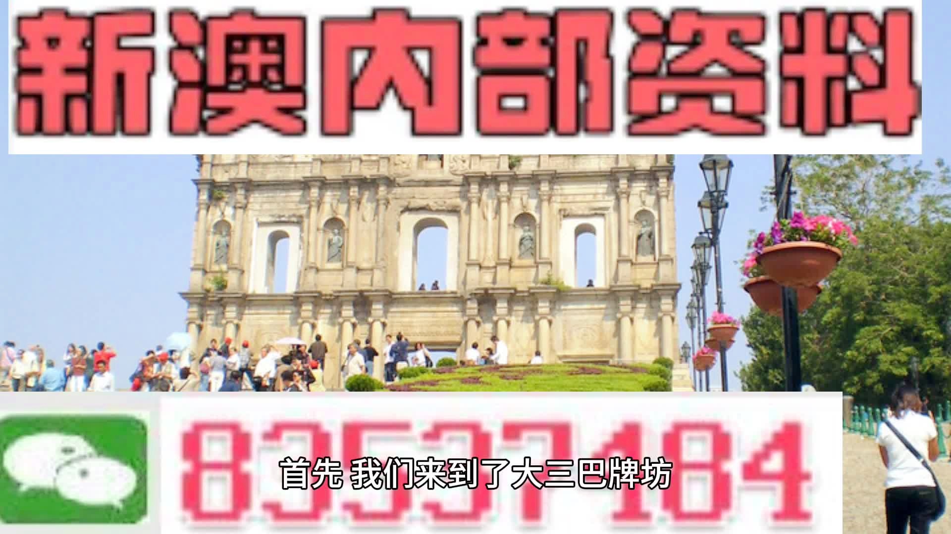 新澳門(mén)資料最快最準,平衡計劃息法策略_VLX23.145創(chuàng  )意設計版