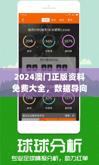 2024新澳正版資料全年免費,數據引導設計方法_WYO23.620創(chuàng  )意設計版