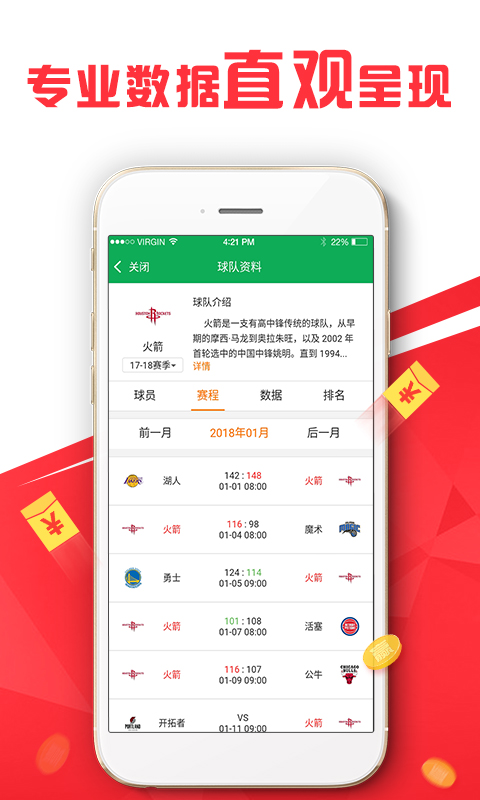 2024年天天彩免費資料,全面性解釋說(shuō)明_SUI23.869復興版