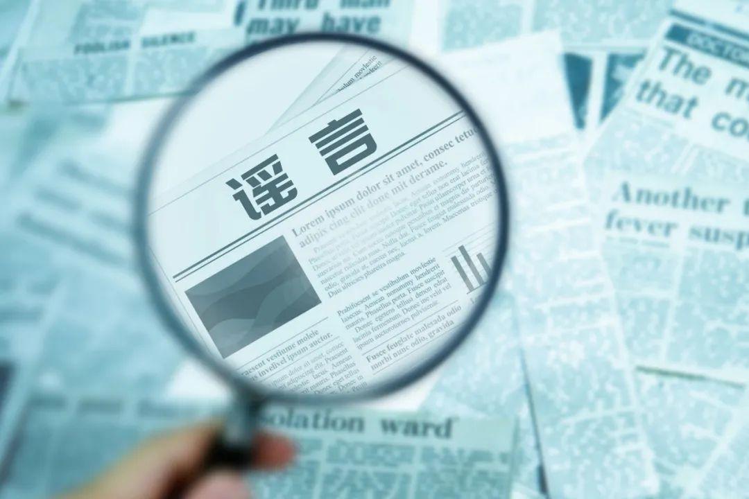 微信最新謠言揭秘，友情紐帶背后的真相探索