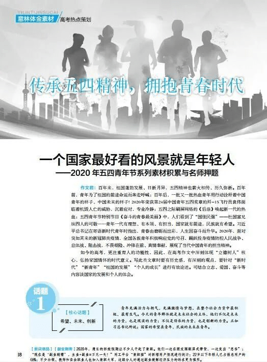 新澳門(mén)內部資料濠江論壇,現代化解析定義_BTD23.702強勁版