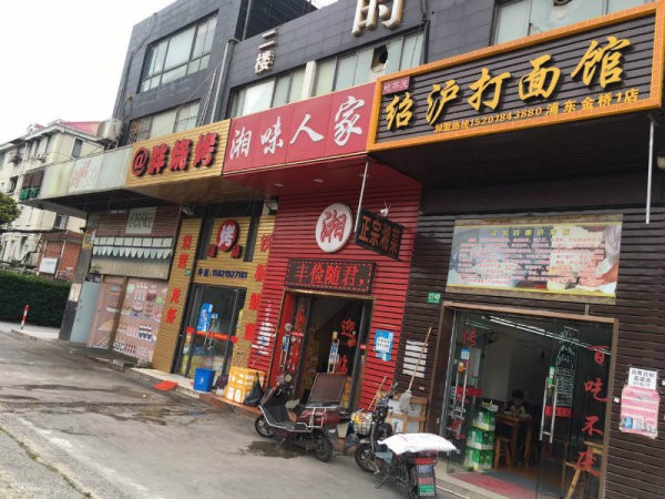 最新沈丘生意轉讓?zhuān)剿髯匀幻谰?，重拾內心寧靜的旅行