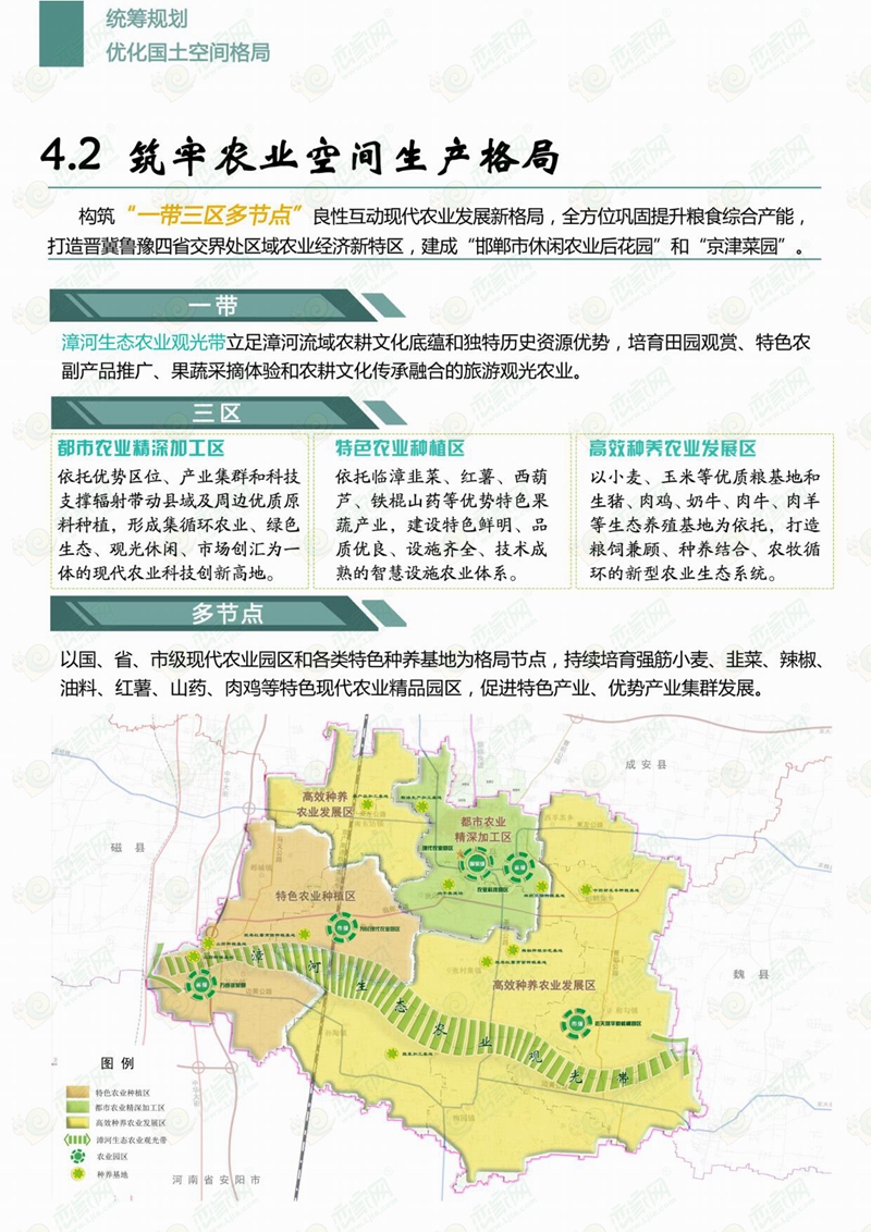 邯鄲臨漳最新規劃，科技引領(lǐng)未來(lái)，展翅騰飛新篇章
