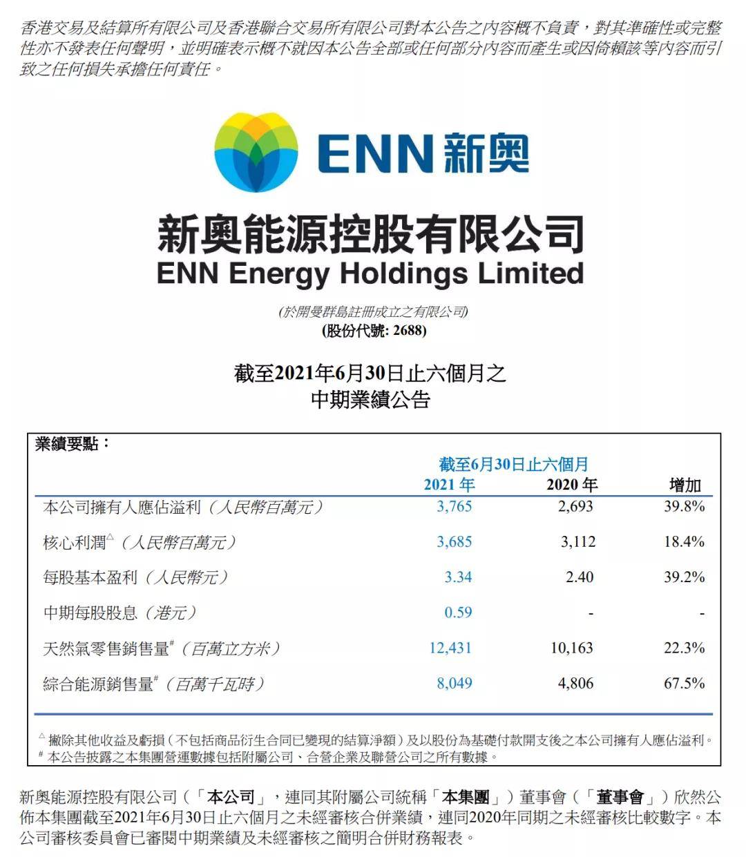 25049.0cm新奧彩,持續改進(jìn)策略_BZF27.647極速版