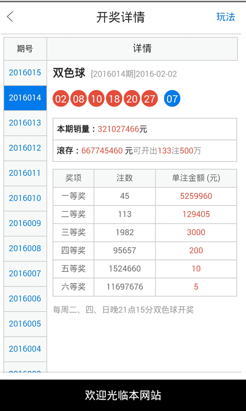 廣場(chǎng)燈具 第286頁(yè)