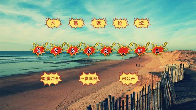 澳門(mén)正版一肖一碼,科學(xué)數據解讀分析_AGB27.306網(wǎng)紅版