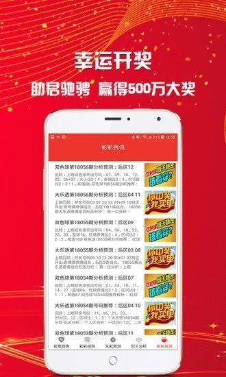 澳門(mén)二四六天下彩天天免費大全,快速解答方案實(shí)踐_ENK27.910通行證版