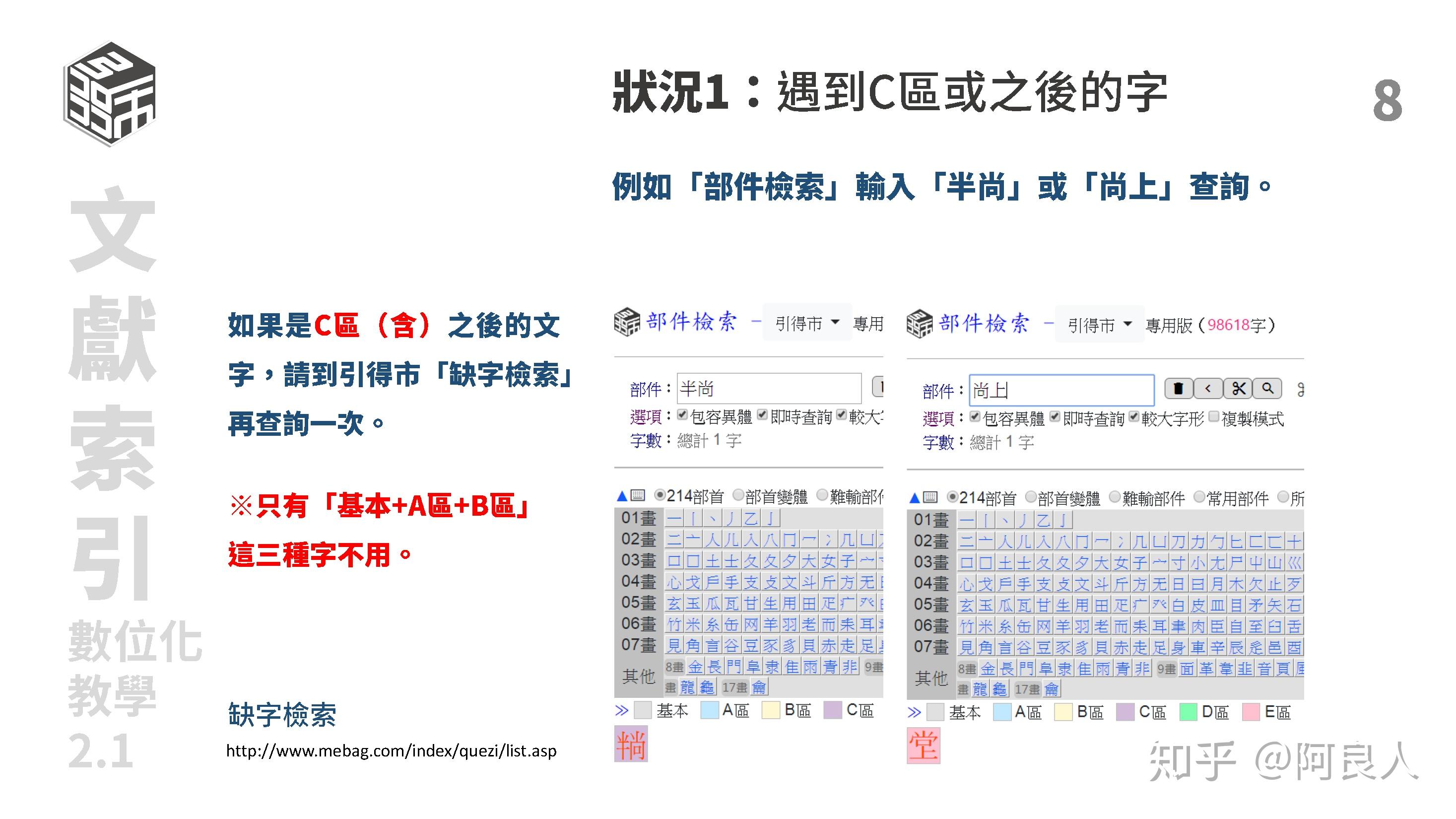 49碼澳門(mén)免費資料使用方法,精細化方案決策_ELI27.555VR版
