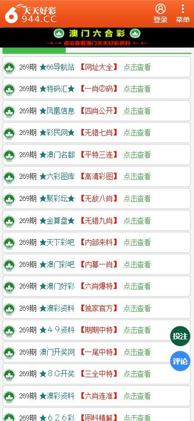 新奧天天彩資料精準,數據管理策略_OXZ27.480融合版