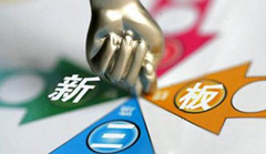 香港掛牌正版之全篇最完整篇整體解答,實(shí)地驗證實(shí)施_CPF27.984競技版