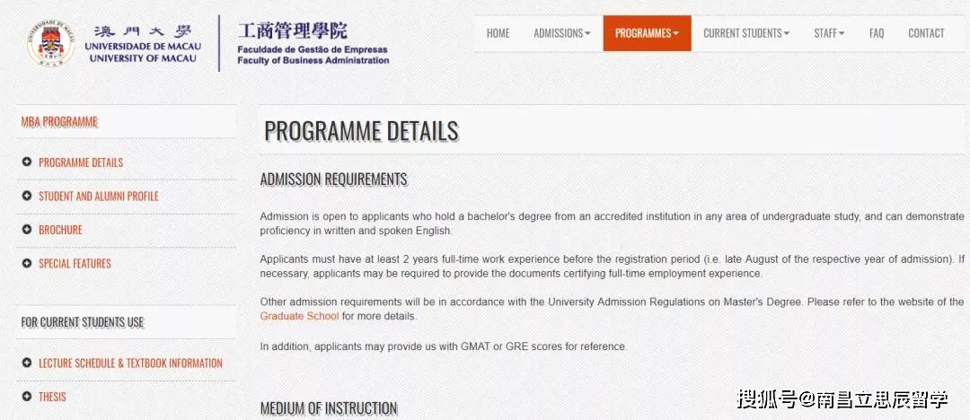 澳門(mén)一碼一肖一特一中123,決策信息解釋_DHS27.407獲取版