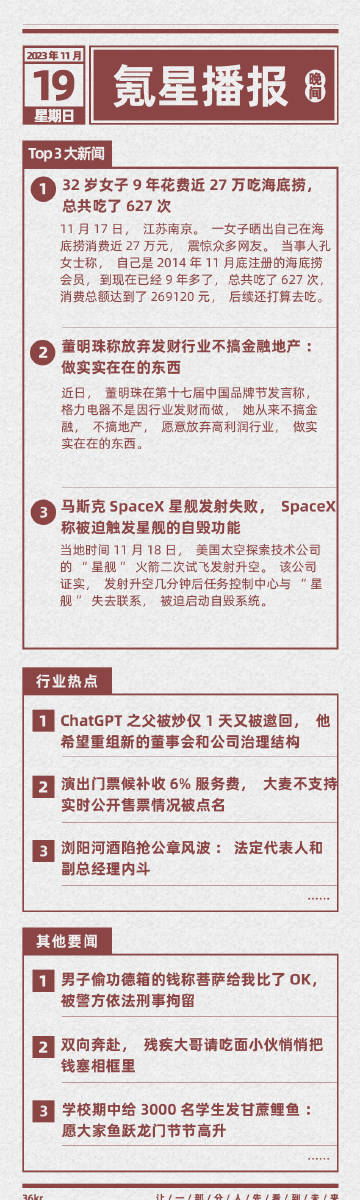 內部資料一肖一碼,最新研究解讀_VUG27.817定義版