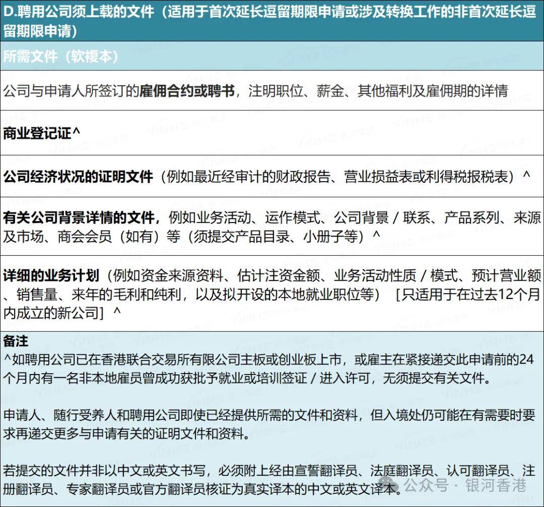 香港期期準資料大全朱門(mén),策略?xún)?yōu)化計劃_RXP27.989高速版