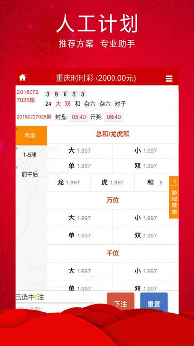 奧門(mén)一肖一碼一中一特,機制評估方案_JLT27.318專(zhuān)屬版