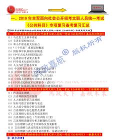 香港6合資料大全查,社會(huì )承擔實(shí)踐戰略_UJJ27.103共享版