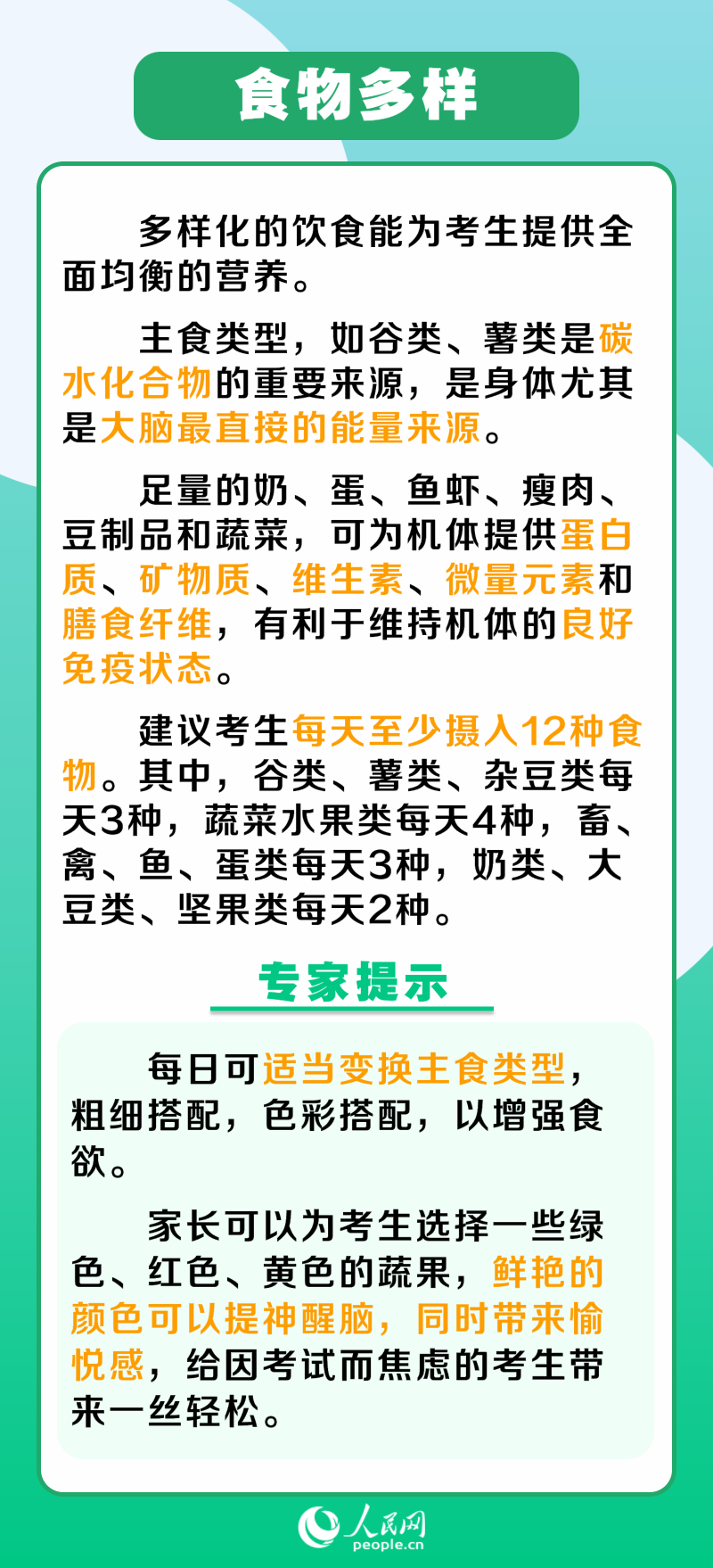 運動(dòng)場(chǎng)館燈具 第344頁(yè)