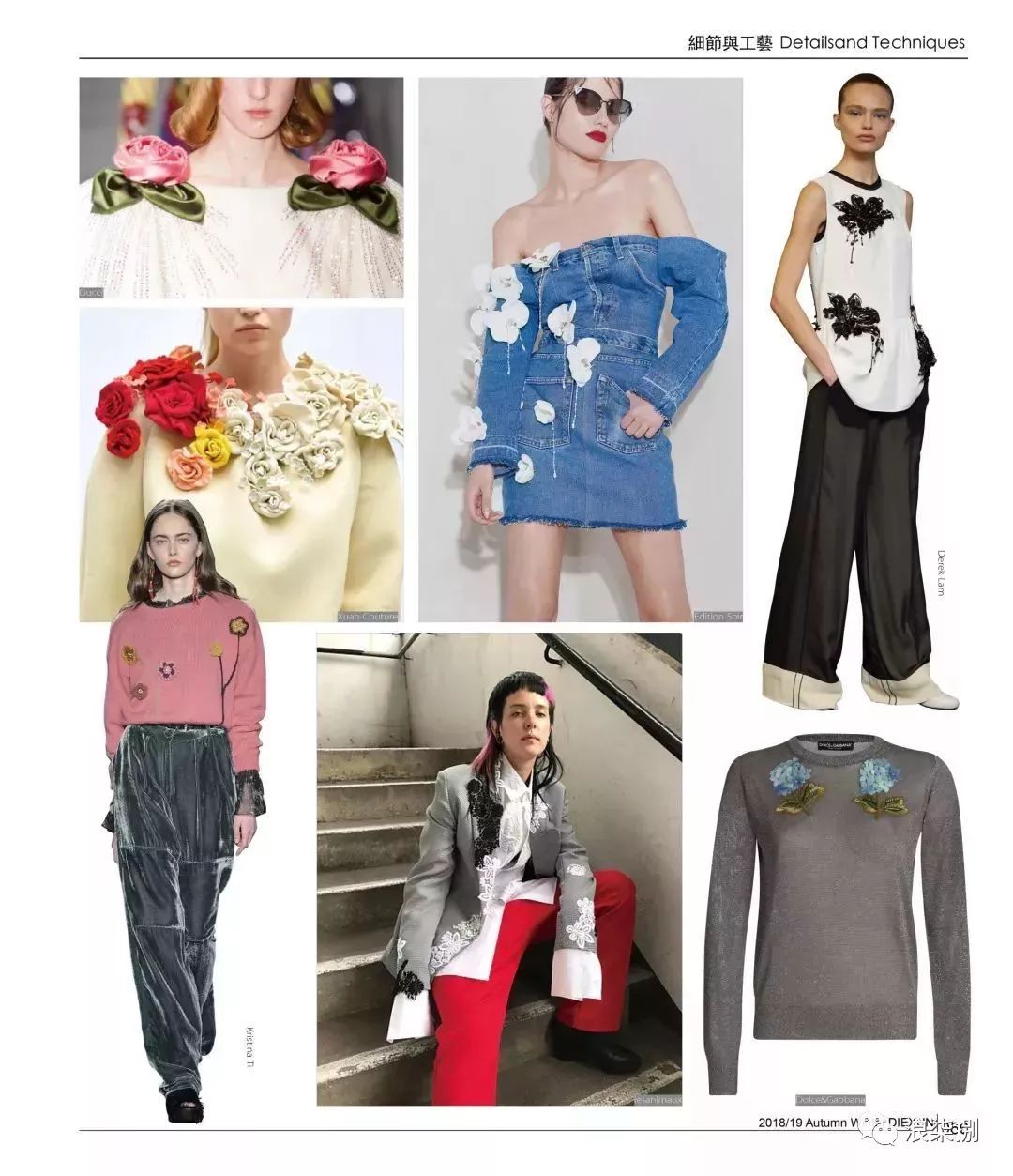最新服裝工藝揭秘，時(shí)尚潮流背后的秘密????
