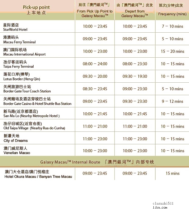 新澳門(mén)今晚開(kāi)獎結果開(kāi)獎2024,全面實(shí)施策略設計_BLT10.461全景版