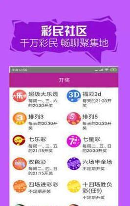 2024澳門(mén)天天開(kāi)好彩大全,實(shí)地驗證研究方案_VYK10.482互助版