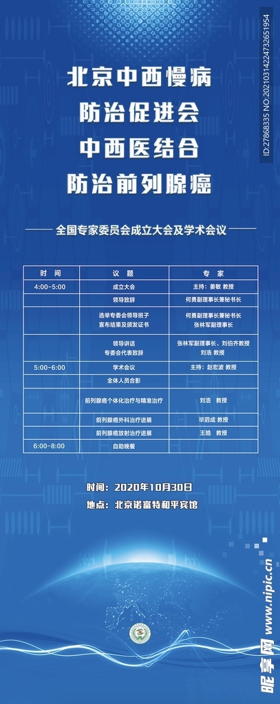 澳彩全年資料,全面實(shí)施策略設計_UQH10.787多媒體版