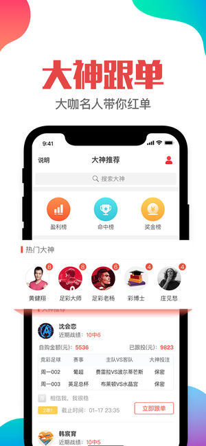 澳門(mén)管家婆一肖一碼免費資料,快速處理計劃_AVB10.849家庭影院版